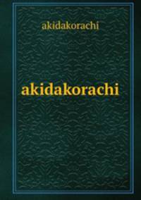 akidakorachi