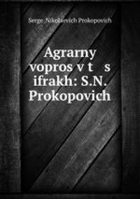 Agrarny vopros v t s ifrakh: S.N. Prokopovich