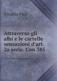 Attraverso gli albi e le cartelle sensazioni d