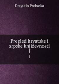 Pregled hrvatske i srpske knjievnosti.. 1