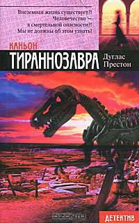 Детектив/3:(м)Престон Каньон Т