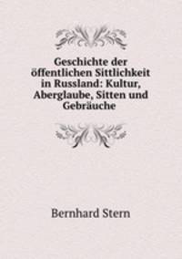 Geschichte der offentlichen Sittlichkeit in Russland: Kultur, Aberglaube, Sitten und Gebrauche .