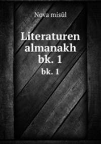 Literaturen almanakh. bk. 1