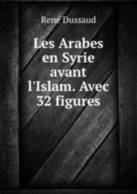 Les Arabes en Syrie avant l