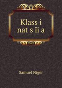 Klass i nat?s ii?a