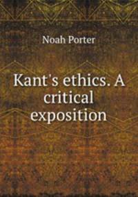 Kant