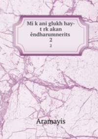 Mi k?ani glukh hay-t?rk?akan endharumnerits?