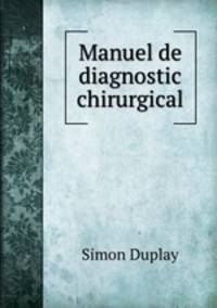 Manuel de diagnostic chirurgical