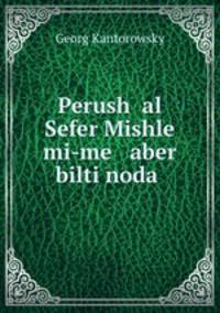 Perush ?al Sefer Mishle mi-me aber bilti noda?