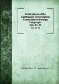 Publications of the Earthquake Investigation Committee in Foreign Languages. nos. 23-24