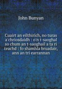Cuairt an eilthirich, no turas a