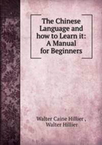 The Chinese Language and how to Learn it: A Manual for Beginners