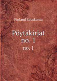 Pytkirjat. no. 1