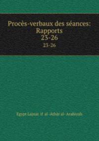 Procs-verbaux des sances: Rapports. 23-26