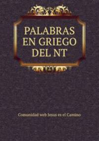 PALABRAS EN GRIEGO DEL NT