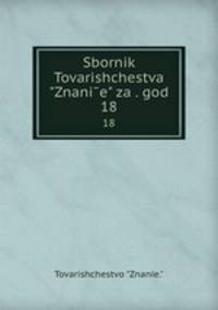 Sbornik Tovarishchestva "Znanie" za . god. 18