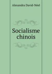 Socialisme chinois