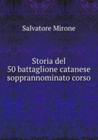 Storia del 50 battaglione catanese sopprannominato corso