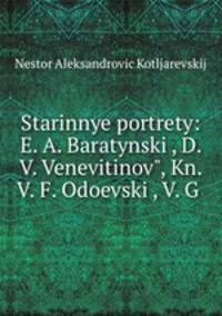 Starinnye portrety: E. A. Baratynski, D. V. Venevitinov, Kn. V. F. Odoevski, V. G .