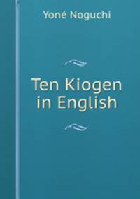 Ten Kiogen in English