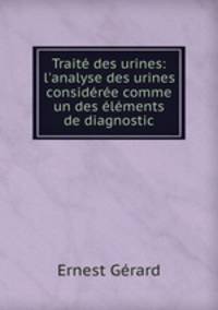 Traite des urines: l