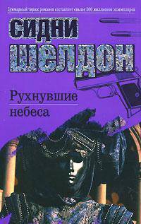 Душа любви