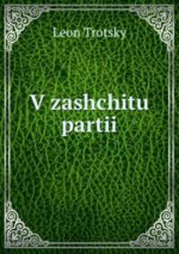 V zashchitu partii