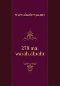 278 ma.warah.alnahr