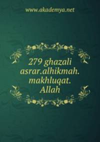 279 ghazali asrar.alhikmah.makhluqat.Allah