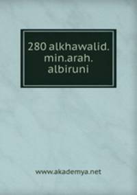 280 alkhawalid.min.arah.albiruni