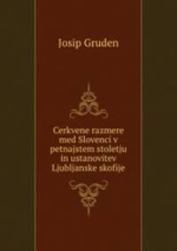 Cerkvene razmere med Slovenci v petnajstem stoletju in ustanovitev Ljubljanske skofije
