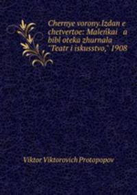 Chernye vorony.Izdane chetvertoe: Malekai a bibloteka zhurnala "Teatr i iskusstvo," 1908