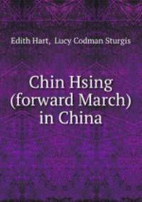 Chin Hsing (forward March) in China