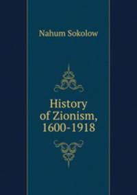 History of Zionism, 1600-1918