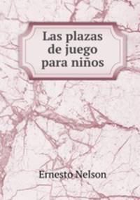 Las plazas de juego para ninos.