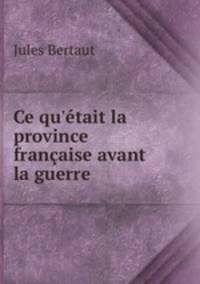 Ce qu
