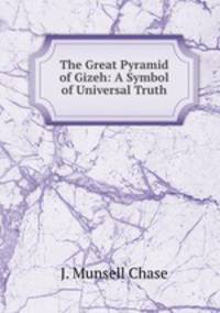 The Great Pyramid of Gizeh: A Symbol of Universal Truth