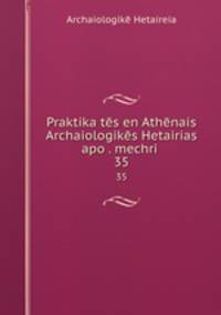 Praktika ts en Athnais Archaiologiks Hetairias apo . mechri .. 35