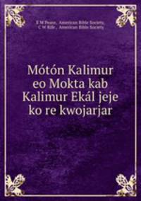 Moton Kalimur eo Mokta kab Kalimur Ekal jeje ko re kwojarjar