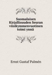 Suomalaisen Kirjallisuuden Seuran viisikymmenvuotinen toimi ynn .