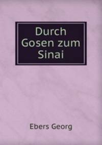 Durch Gosen zum Sinai