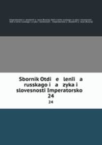 Sbornik Otdi e leni a russkago i a zyka i slovesnosti Imperatorsko .. 24