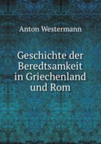 Geschichte der Beredtsamkeit in Griechenland und Rom