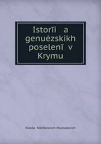 Istori a genuzskikh poselen v Krymu