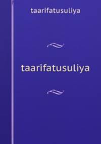 taarifatusuliya