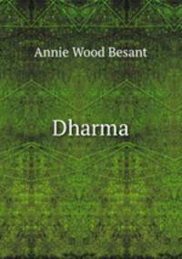 Dharma