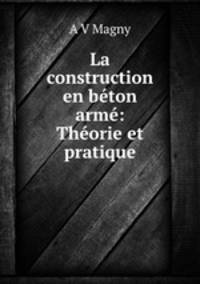 La construction en beton arme: Theorie et pratique