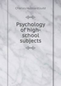 Psychology of high-school subjects