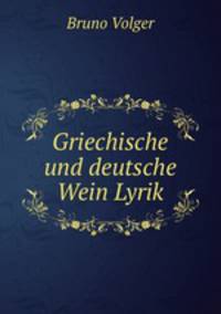 Griechische und deutsche Wein Lyrik
