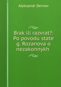 Brak ili razvrat?: Po povodu state g. Rozanova o nezakonnykh .